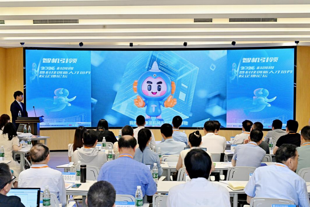 机引领”2025科创周暨科技创新人才培养校企地论坛不朽情缘游戏平台西南交通大学机械工程学院举办“智(图4)