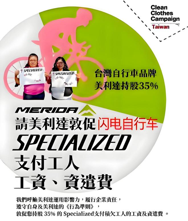 车怎么样属于什么档次闪电跟捷安特怎么选mg不朽情缘网站单车产业报告：崔克自行(图4)