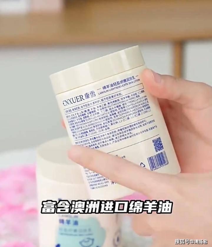 再翻车？反诈老陈出手打假澳洲绵羊油不朽情缘模拟器千万粉丝网红相宜带货(图3)