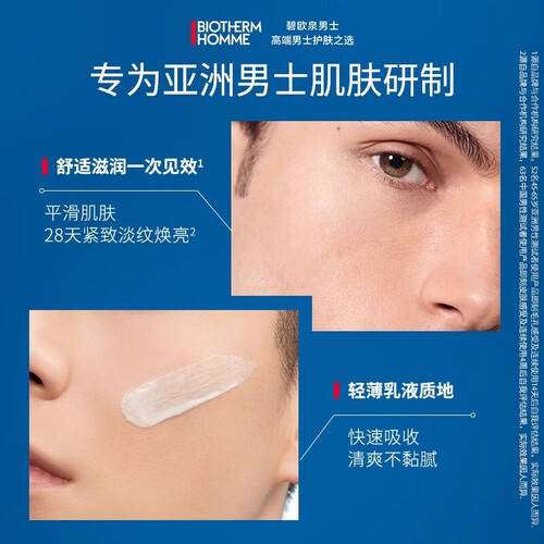 兰蔻菁纯精华乳抗皱紧致焕发青春光彩！mg不朽情缘游戏网站母亲节送礼必选：