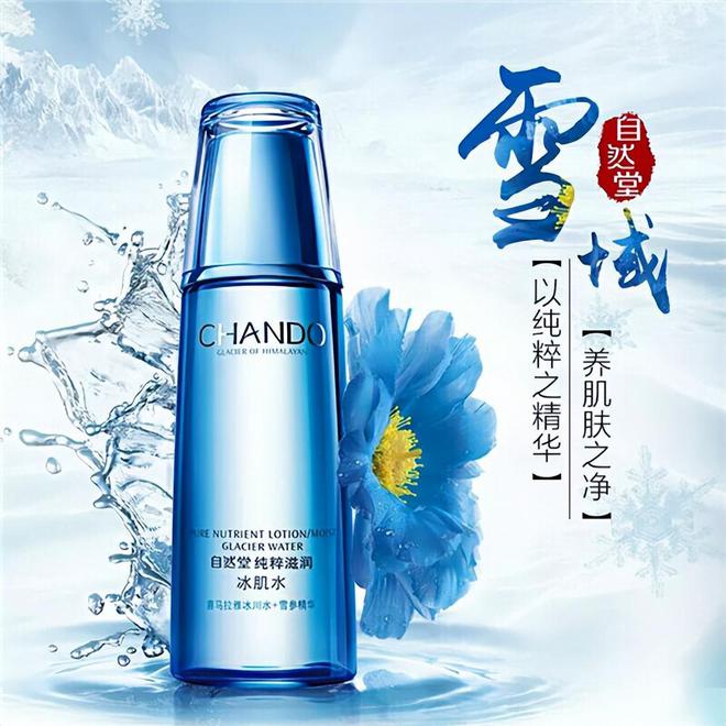 用高口碑国货护肤品推荐 平替外国几千的大牌mg不朽情缘游戏试玩DEEPSEEK评选好(图5)