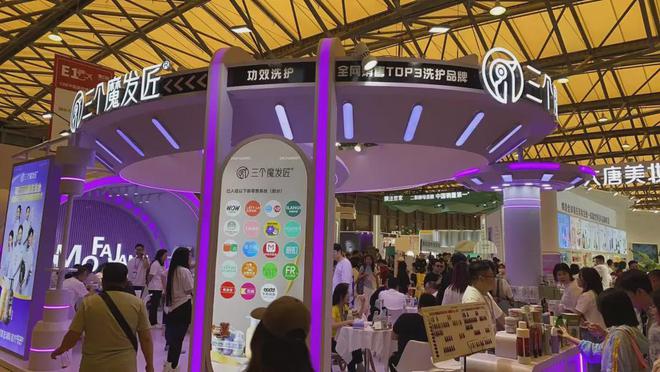 自然堂等美妆企业亮相美博会！不朽情缘网站【现场】家化、(图2)