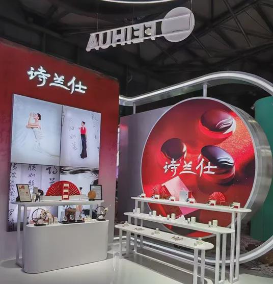 自然堂等美妆企业亮相美博会！不朽情缘网站