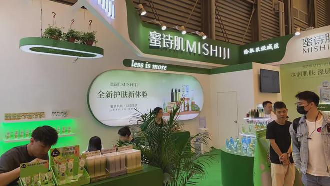 自然堂等美妆企业亮相美博会！不朽情缘网站【现场】家化、(图6)