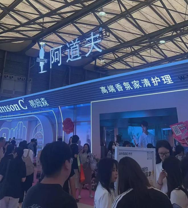 自然堂等美妆企业亮相美博会！不朽情缘网站【现场】家化、(图9)