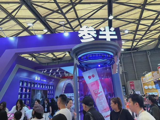 自然堂等美妆企业亮相美博会！不朽情缘网站【现场】家化、(图12)