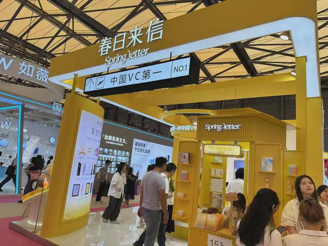 自然堂等美妆企业亮相美博会！不朽情缘网站【现场】家化、(图15)