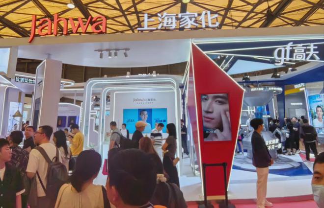 自然堂等美妆企业亮相美博会！不朽情缘网站【现场】家化、(图7)