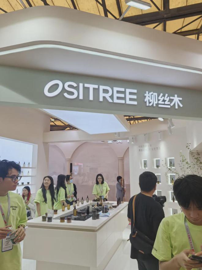 自然堂等美妆企业亮相美博会！不朽情缘网站【现场】家化、(图23)