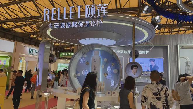 自然堂等美妆企业亮相美博会！不朽情缘网站【现场】家化、(图30)