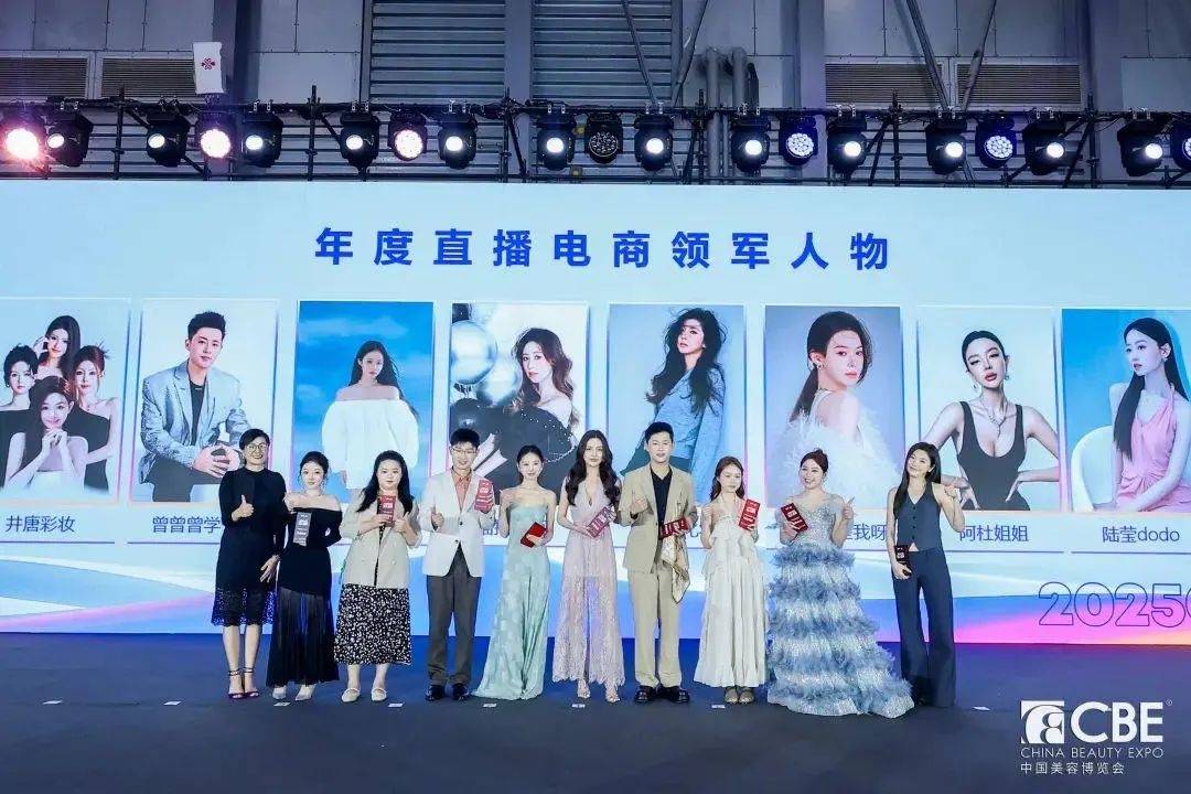 下中国化妆品市场呈现这些趋势不朽情缘游戏网站全球化背景