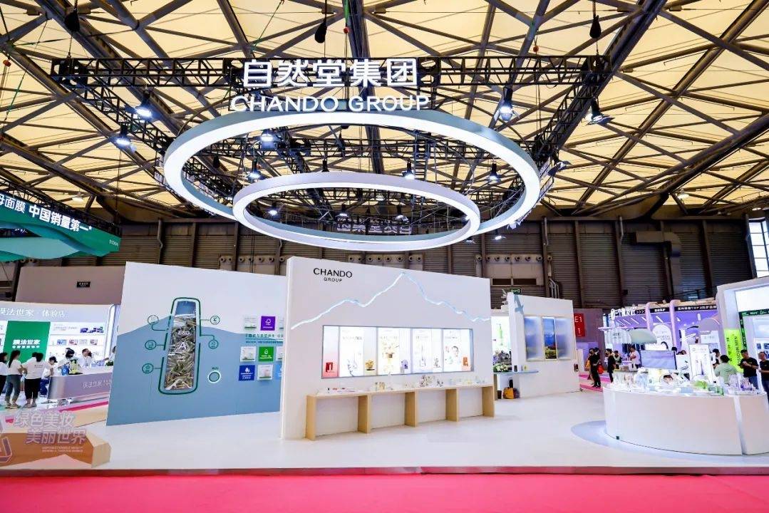 下中国化妆品市场呈现这些趋势不朽情缘游戏网站全球化背景(图2)