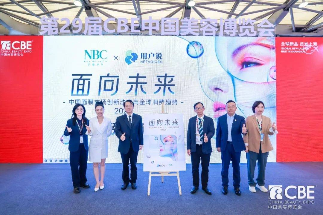 下中国化妆品市场呈现这些趋势不朽情缘游戏网站全球化背景(图3)