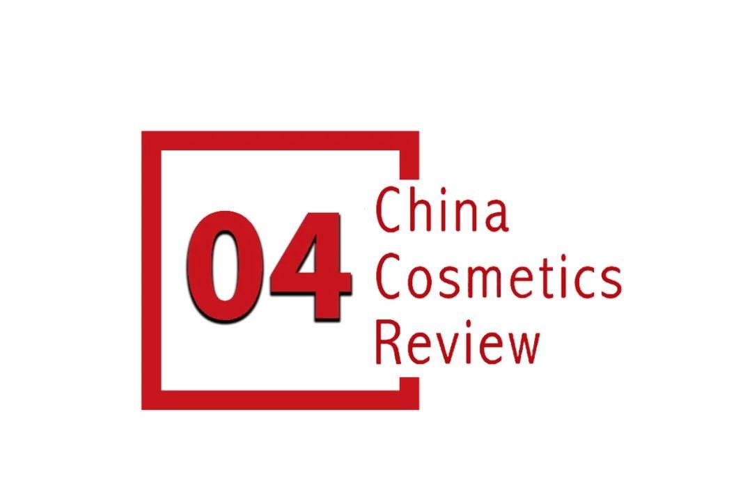 下中国化妆品市场呈现这些趋势不朽情缘游戏网站全球化背景(图8)