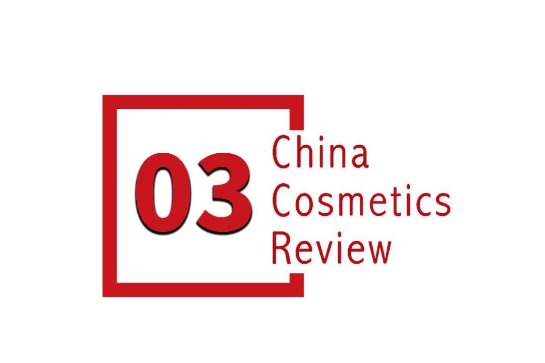 下中国化妆品市场呈现这些趋势不朽情缘游戏网站全球化背景(图10)