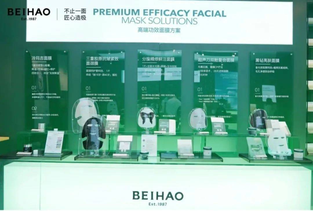 下中国化妆品市场呈现这些趋势不朽情缘游戏网站全球化背景(图15)