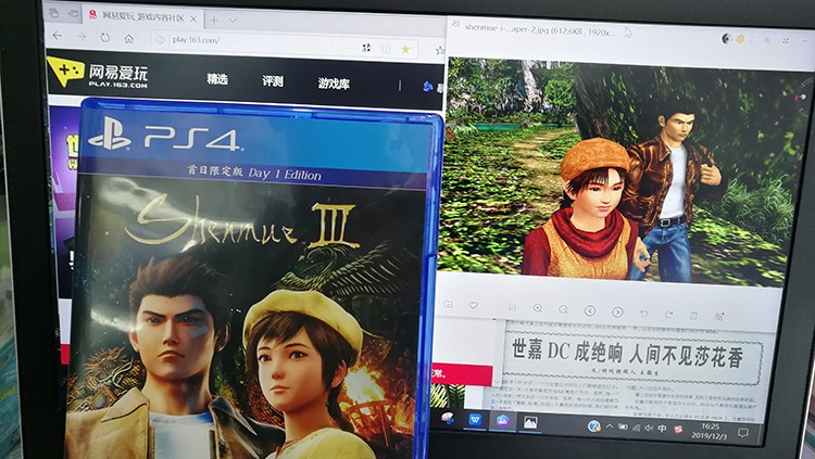花飘香——《莎木3》评测不朽情缘模拟器人间有情莎(图7)
