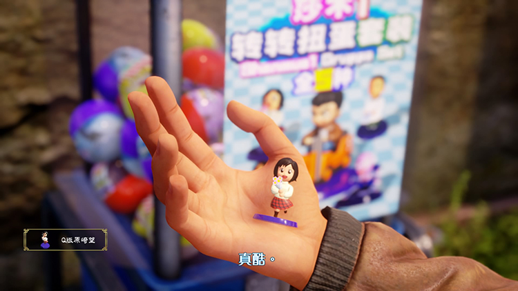 花飘香——《莎木3》评测不朽情缘模拟器人间有情莎(图27)